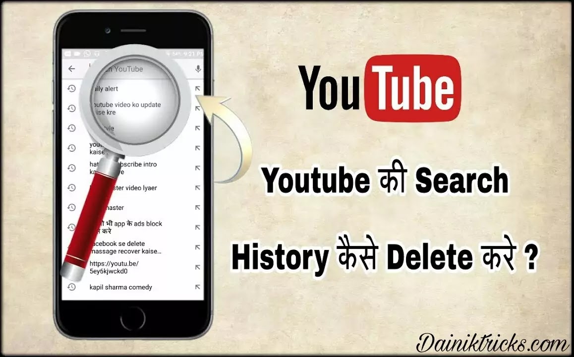 Youtube Search History Delete Kaise Kare Naya Tarika